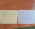 Мінськ Інша, об'ємом двигуна 0.13 л та пробігом 0 тис. км за 12000 $, фото 14 на Automoto.ua
