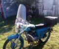 Минск Другая, объемом двигателя 0 л и пробегом 0 тыс. км за 485 $, фото 2 на Automoto.ua