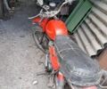 Мінськ Інша, об'ємом двигуна 0.13 л та пробігом 0 тис. км за 243 $, фото 1 на Automoto.ua