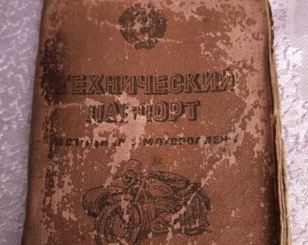Минск Другая, объемом двигателя 0.12 л и пробегом 0 тыс. км за 170 $, фото 4 на Automoto.ua