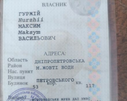 Минск Другая, объемом двигателя 0.13 л и пробегом 0 тыс. км за 315 $, фото 7 на Automoto.ua