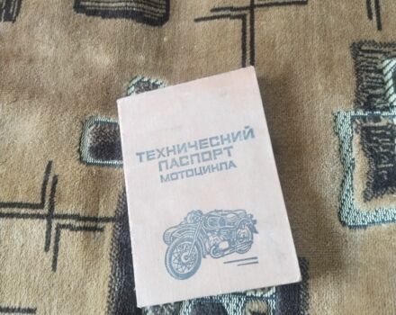 Мінськ Інша, об'ємом двигуна 0 л та пробігом 0 тис. км за 11 $, фото 1 на Automoto.ua