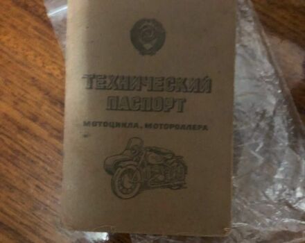 Минск Другая, объемом двигателя 0.13 л и пробегом 0 тыс. км за 443 $, фото 6 на Automoto.ua