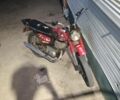 Минск Другая, объемом двигателя 0.13 л и пробегом 0 тыс. км за 231 $, фото 1 на Automoto.ua
