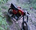 Минск Другая, объемом двигателя 12 л и пробегом 0 тыс. км за 243 $, фото 2 на Automoto.ua