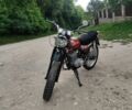 Мінськ Інша, об'ємом двигуна 0.13 л та пробігом 0 тис. км за 300 $, фото 1 на Automoto.ua