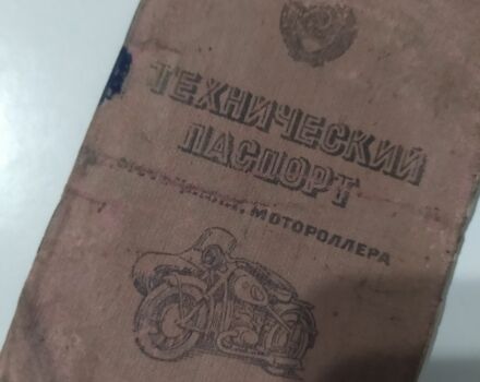 Минск Другая, объемом двигателя 0.13 л и пробегом 0 тыс. км за 139 $, фото 10 на Automoto.ua