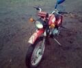 Мінськ Інша, об'ємом двигуна 0.13 л та пробігом 0 тис. км за 182 $, фото 1 на Automoto.ua