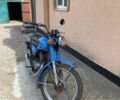 Мінськ Інша, об'ємом двигуна 0.13 л та пробігом 0 тис. км за 122 $, фото 1 на Automoto.ua