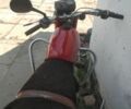 Минск Другая, объемом двигателя 0.13 л и пробегом 0 тыс. км за 303 $, фото 2 на Automoto.ua