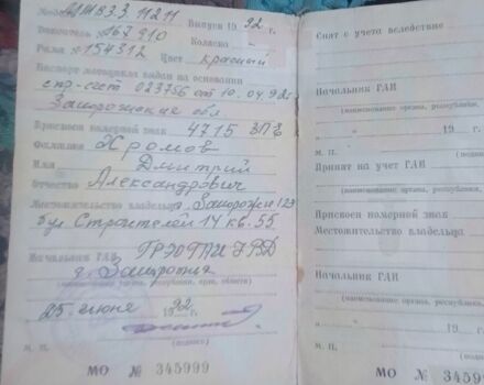 Мінськ Інша, об'ємом двигуна 50 л та пробігом 0 тис. км за 291 $, фото 1 на Automoto.ua