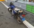 Мінськ Інша, об'ємом двигуна 0.12 л та пробігом 0 тис. км за 170 $, фото 2 на Automoto.ua