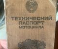Мінськ Інша, об'ємом двигуна 0.13 л та пробігом 0 тис. км за 218 $, фото 2 на Automoto.ua