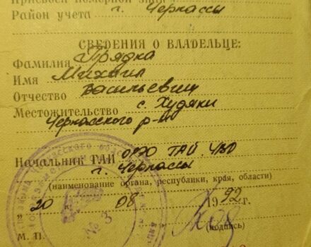 Минск Другая, объемом двигателя 0 л и пробегом 0 тыс. км за 14500 $, фото 6 на Automoto.ua