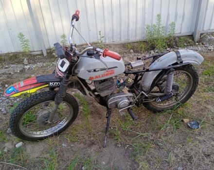 Минск Другая, объемом двигателя 0.13 л и пробегом 0 тыс. км за 158 $, фото 1 на Automoto.ua