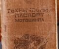 Минск Другая, объемом двигателя 0.13 л и пробегом 0 тыс. км за 163 $, фото 3 на Automoto.ua