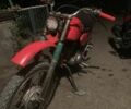 Мінськ Інша, об'ємом двигуна 0.13 л та пробігом 0 тис. км за 146 $, фото 1 на Automoto.ua