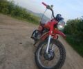 Минск Другая, объемом двигателя 0.13 л и пробегом 0 тыс. км за 291 $, фото 1 на Automoto.ua