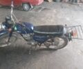 Минск Другая, объемом двигателя 0 л и пробегом 0 тыс. км за 134 $, фото 1 на Automoto.ua