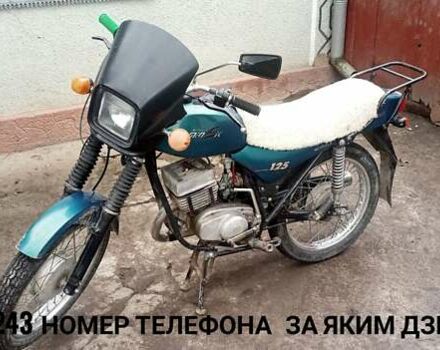 Синий Минск Лідер, объемом двигателя 0 л и пробегом 5 тыс. км за 529 $, фото 1 на Automoto.ua