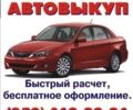 Сірий Міцубісі 3000 ГТ, об'ємом двигуна 1.1 л та пробігом 111 тис. км за 1111111 $, фото 1 на Automoto.ua