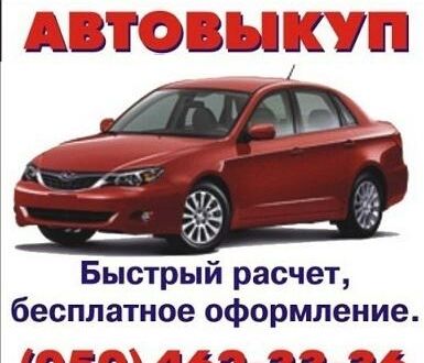 Міцубісі 3000 ГТ 1995 у Києві на Automoto.ua Сірий Міцубісі 3000 ГТ, об'ємом двигуна 1.1 л та пробігом 111 тис. км за 1111111 $, фото 1 на Automoto.ua