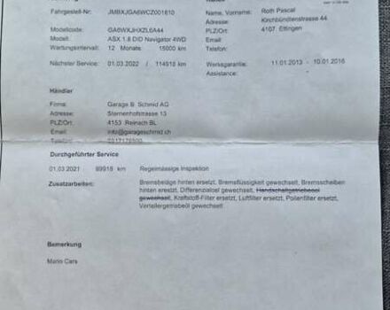 Белый Мицубиси АСХ, объемом двигателя 1.8 л и пробегом 158 тыс. км за 13500 $, фото 15 на Automoto.ua