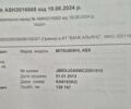 Белый Мицубиси АСХ, объемом двигателя 1.8 л и пробегом 158 тыс. км за 13500 $, фото 16 на Automoto.ua