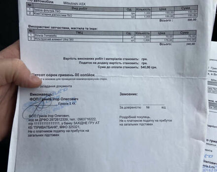 Белый Мицубиси АСХ, объемом двигателя 1.8 л и пробегом 165 тыс. км за 11000 $, фото 12 на Automoto.ua