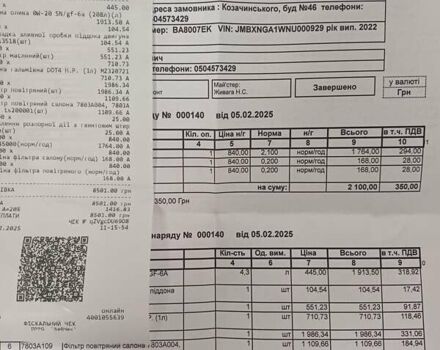 Белый Мицубиси АСХ, объемом двигателя 1.6 л и пробегом 61 тыс. км за 17300 $, фото 61 на Automoto.ua