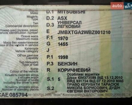 Коричневий Міцубісі АСХ, об'ємом двигуна 2 л та пробігом 100 тис. км за 10500 $, фото 2 на Automoto.ua