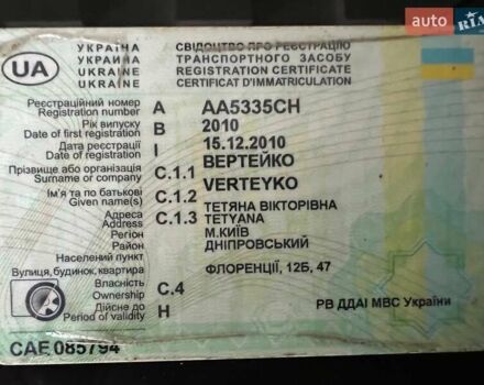 Коричневий Міцубісі АСХ, об'ємом двигуна 2 л та пробігом 100 тис. км за 10500 $, фото 3 на Automoto.ua