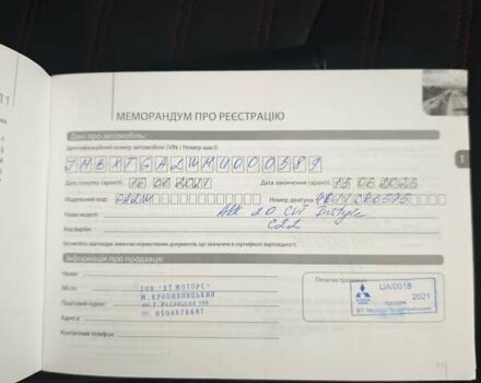 Коричневый Мицубиси АСХ, объемом двигателя 2 л и пробегом 40 тыс. км за 20000 $, фото 30 на Automoto.ua