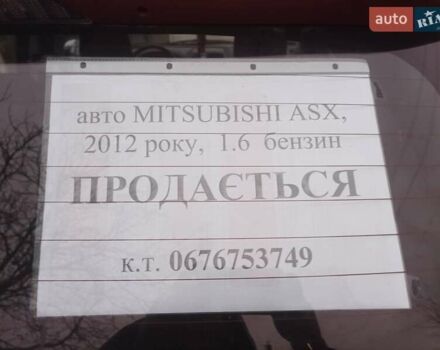 Красный Мицубиси АСХ, объемом двигателя 1.59 л и пробегом 171 тыс. км за 8850 $, фото 1 на Automoto.ua