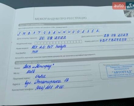 Оранжевый Мицубиси АСХ, объемом двигателя 2 л и пробегом 36 тыс. км за 21000 $, фото 16 на Automoto.ua