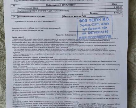 Міцубісі Харизма, об'ємом двигуна 1.6 л та пробігом 209 тис. км за 3200 $, фото 11 на Automoto.ua