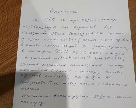 Чорний Міцубісі Кольт, об'ємом двигуна 1.33 л та пробігом 310 тис. км за 3500 $, фото 10 на Automoto.ua