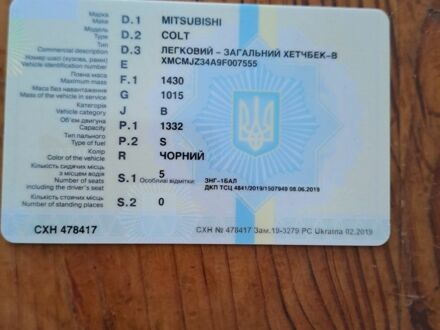 Чорний Міцубісі Кольт, об'ємом двигуна 0 л та пробігом 120 тис. км за 1200 $, фото 1 на Automoto.ua