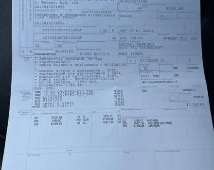 Серый Мицубиси Кольт, объемом двигателя 1.5 л и пробегом 175 тыс. км за 3999 $, фото 23 на Automoto.ua
