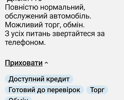 Серый Мицубиси Кольт, объемом двигателя 1.3 л и пробегом 204 тыс. км за 4350 $, фото 6 на Automoto.ua