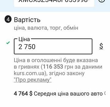 Серый Мицубиси Кольт, объемом двигателя 1.33 л и пробегом 188 тыс. км за 2750 $, фото 16 на Automoto.ua