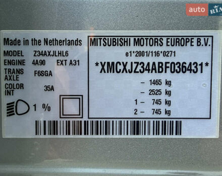 Мицубиси Кольт 2012 в Черновцах на Automoto.ua Серый Мицубиси Кольт, объемом двигателя 1.33 л и пробегом 127 тыс. км за 7200 $, фото 31 на Automoto.ua