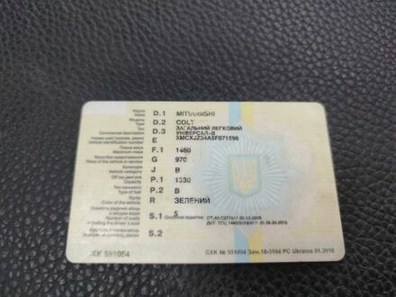 Зелений Міцубісі Кольт, об'ємом двигуна 1 л та пробігом 170 тис. км за 300 $, фото 1 на Automoto.ua