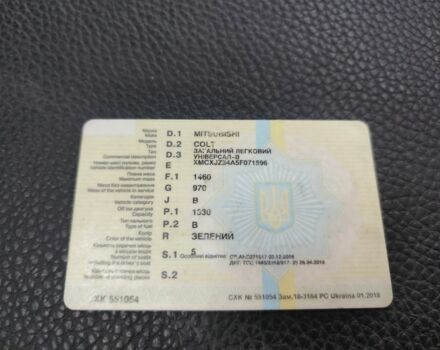 Зелений Міцубісі Кольт, об'ємом двигуна 1 л та пробігом 170 тис. км за 300 $, фото 1 на Automoto.ua