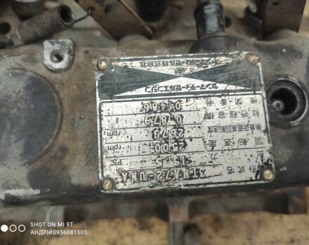 Мицубиси Другая 1995 в Кагарлыке на Automoto.ua Мицубиси Другая, объемом двигателя 0 л и пробегом 120 тыс. км за 96 $, фото 5 на Automoto.ua