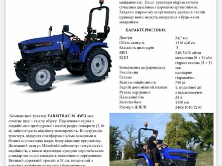 Міцубісі Інша 2022 у Вінниці на Automoto.ua Міцубісі Інша, об'ємом двигуна 1.32 л та пробігом 4 тис. км за 10500 $, фото 1 на Automoto.ua