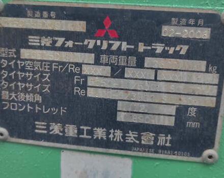 Міцубісі ФГ 2006 у Черкасах на Automoto.ua Міцубісі ФГ, об'ємом двигуна 0 л та пробігом 6 тис. км за 7500 $, фото 8 на Automoto.ua