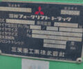 Міцубісі ФГ 2006 у Черкасах на Automoto.ua Міцубісі ФГ, об'ємом двигуна 0 л та пробігом 6 тис. км за 7500 $, фото 8 на Automoto.ua
