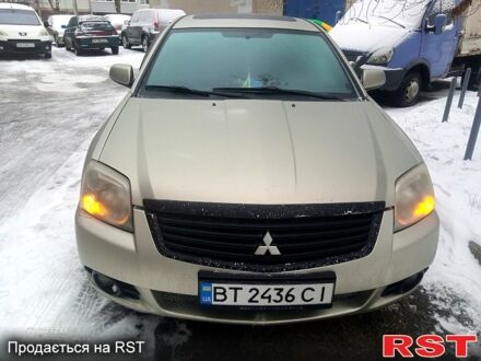 Міцубісі Галант 2008 у Харкові на Automoto.ua Бежевий Міцубісі Галант, об'ємом двигуна 24 л та пробігом 260 тис. км за 5500 $, фото 1 на Automoto.ua