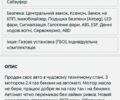 Чорний Міцубісі Галант, об'ємом двигуна 2.4 л та пробігом 270 тис. км за 5800 $, фото 6 на Automoto.ua